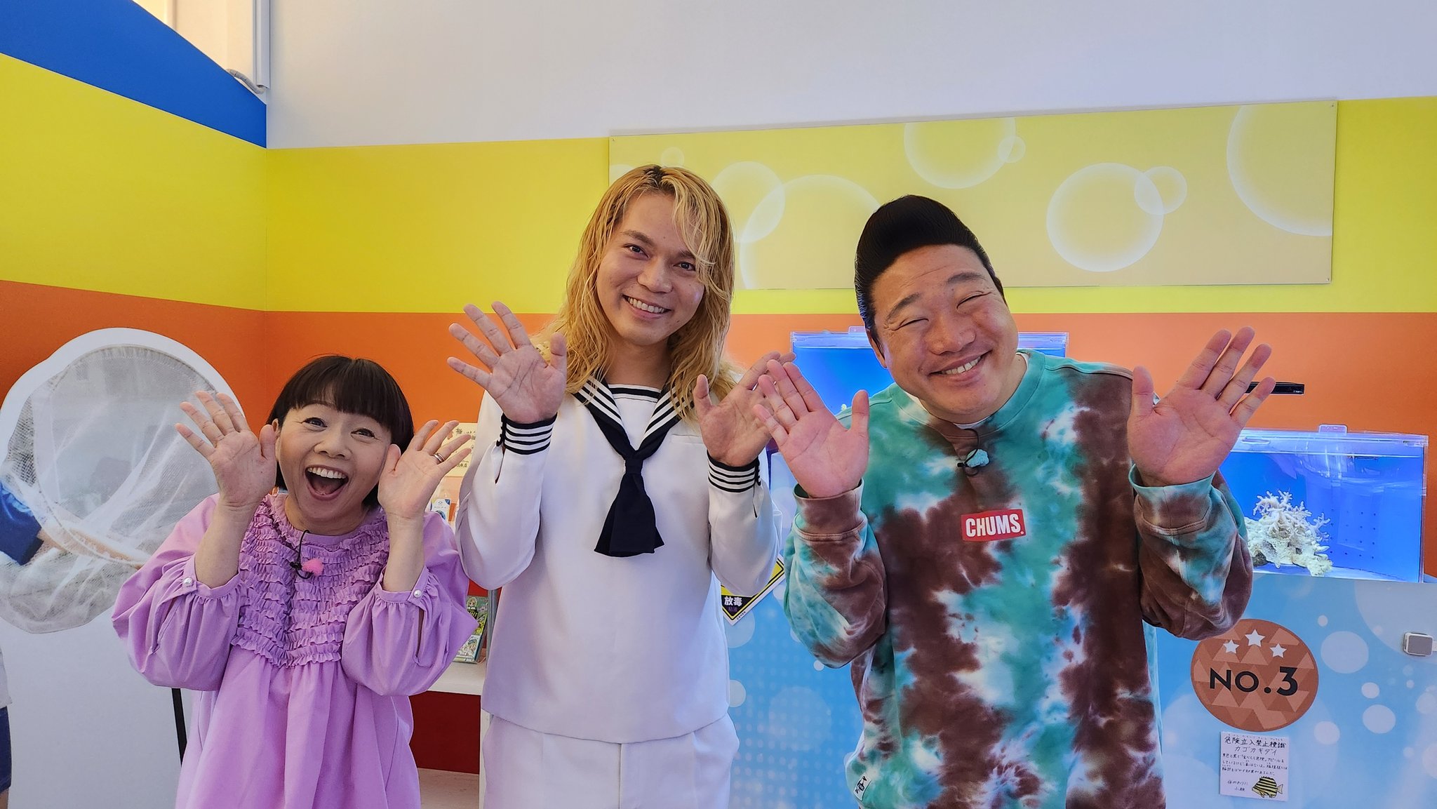 6/5(金)18:15～静岡第一テレビ「まるごと」出演！ | 幼魚水族館